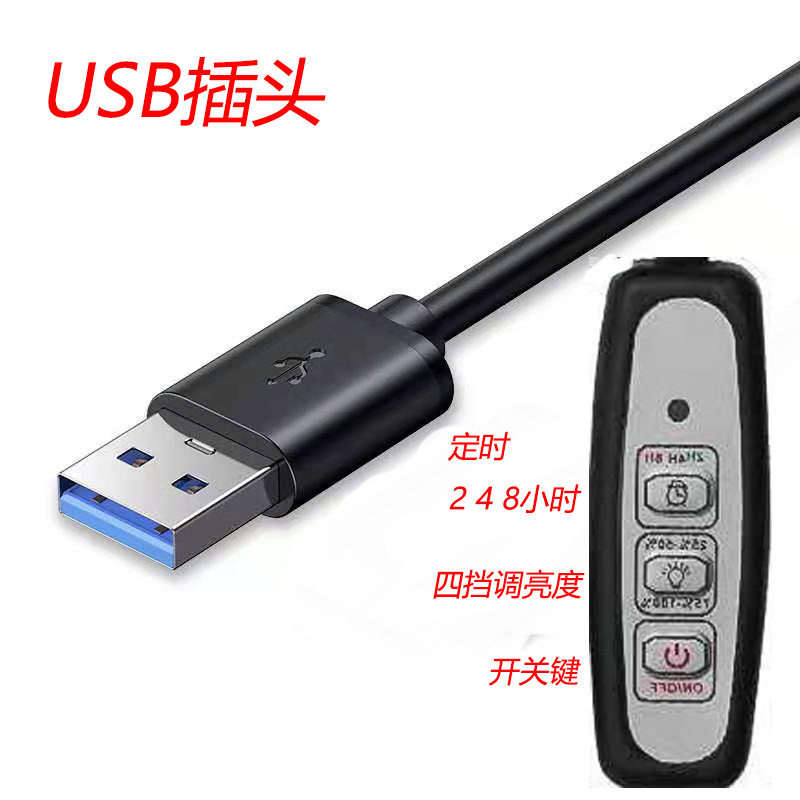 鱼缸灯定时循环led竹板灯USB微景补光灯四档调光迷你鱼缸植物灯