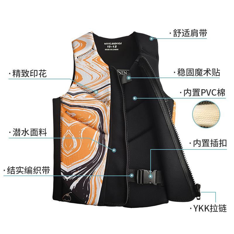 专业EVA浮力棉大浮力儿童救生衣浮力漂流冲浪宝宝学游泳装备