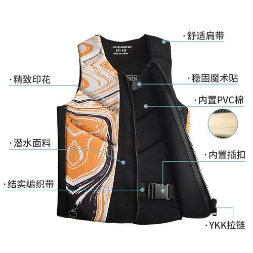 专业EVA浮力棉大浮力儿童救生衣浮力漂流冲浪宝宝学游泳装备