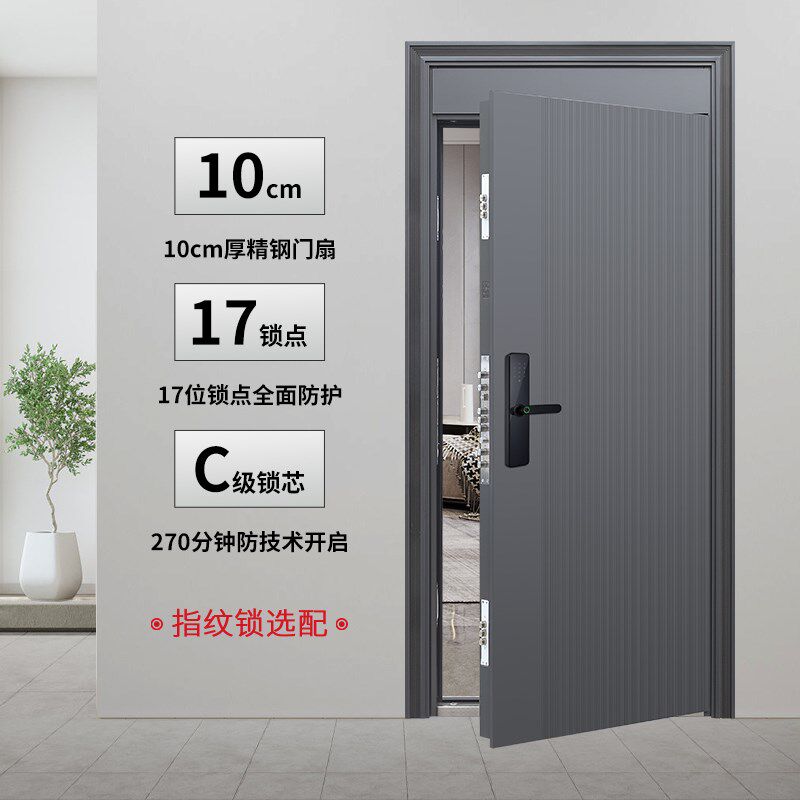 甲级防盗门进户门家用入户门智能锁农村别墅大门子母室内外单开门