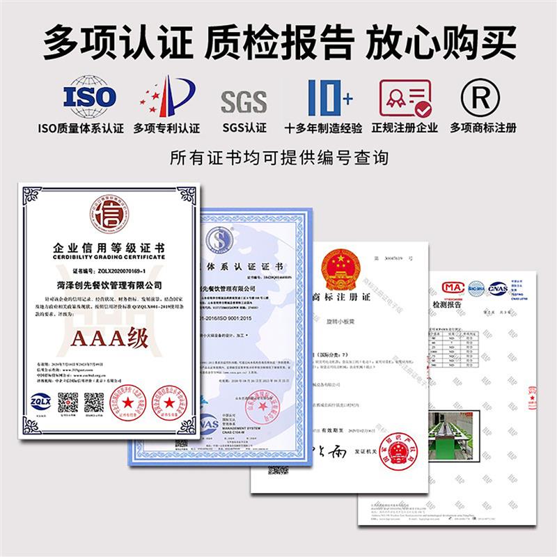 旋转小火锅设备全套转转吃火锅桌子商用无烟回转涮火锅桌自助餐桌