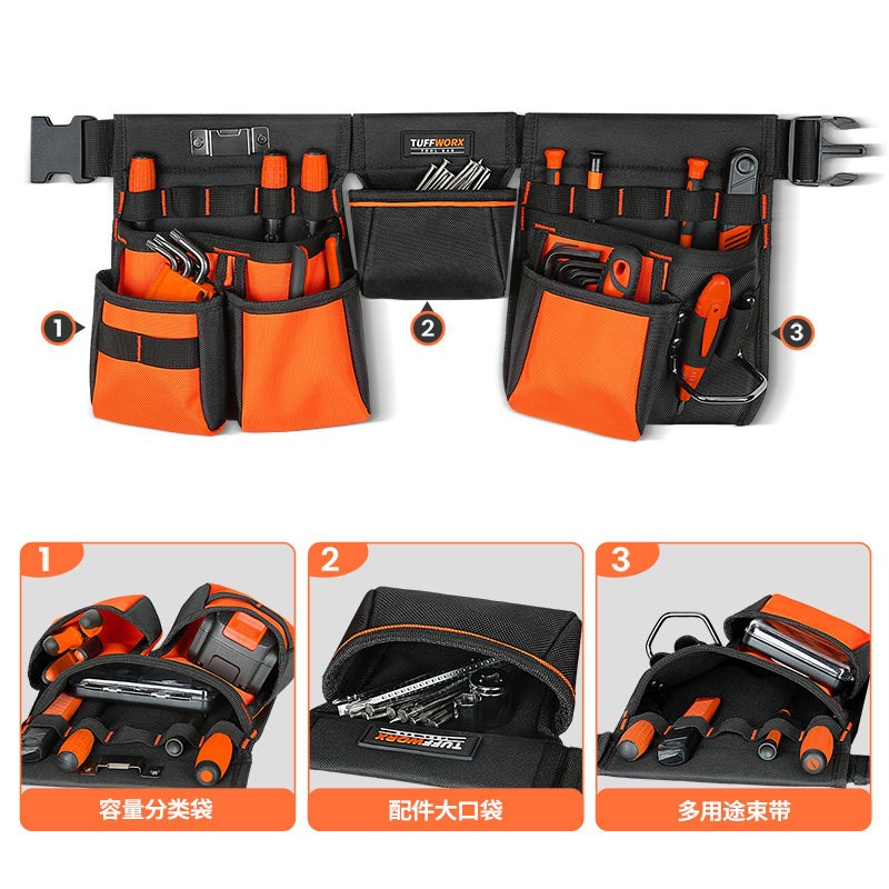 TW工具腰包电工木工装修安装工地用维修工具包大容量可携式可开专