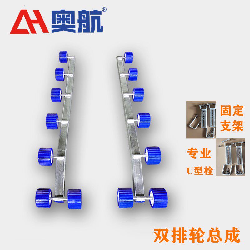 拖车配件 摩托艇橡皮艇冲锋舟拖车改装黑色木板 蓝色滑条 排轮架