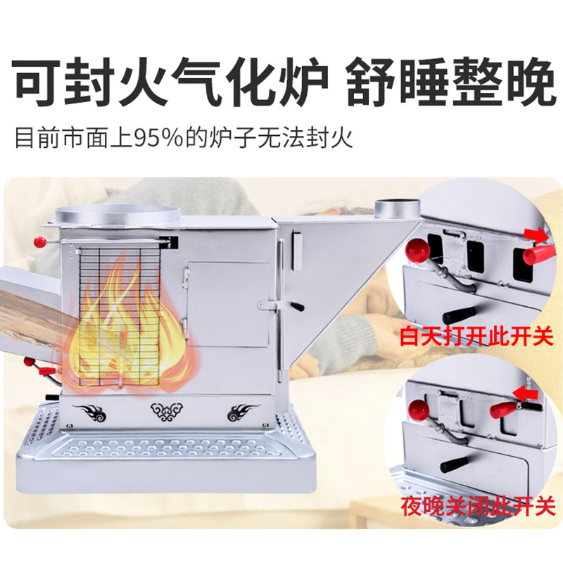 新型柴火气化炉家用烤火炉农村柴火炉子柴煤两用取暖炉加厚汽化炉
