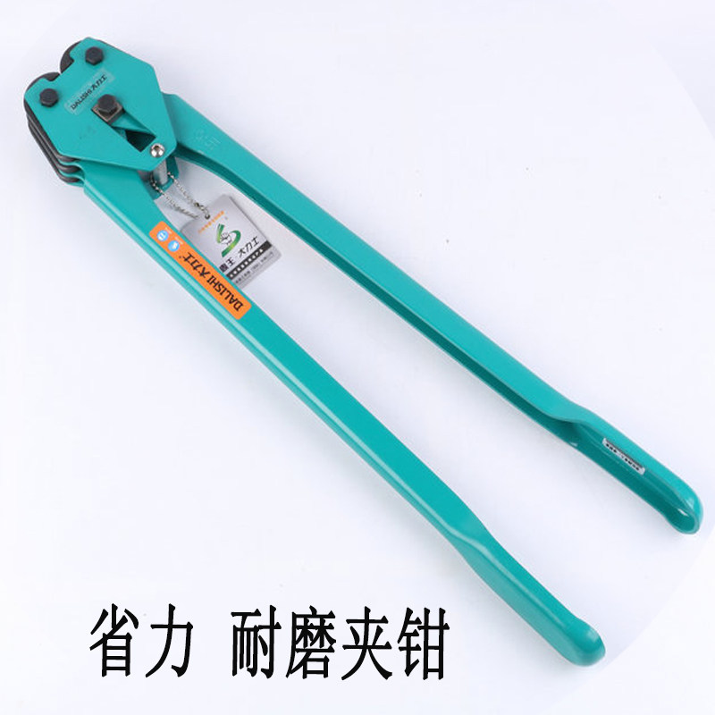 鼎王大力士PET塑钢带打包机手动捆扎机拉紧器16-19mm小型打包器