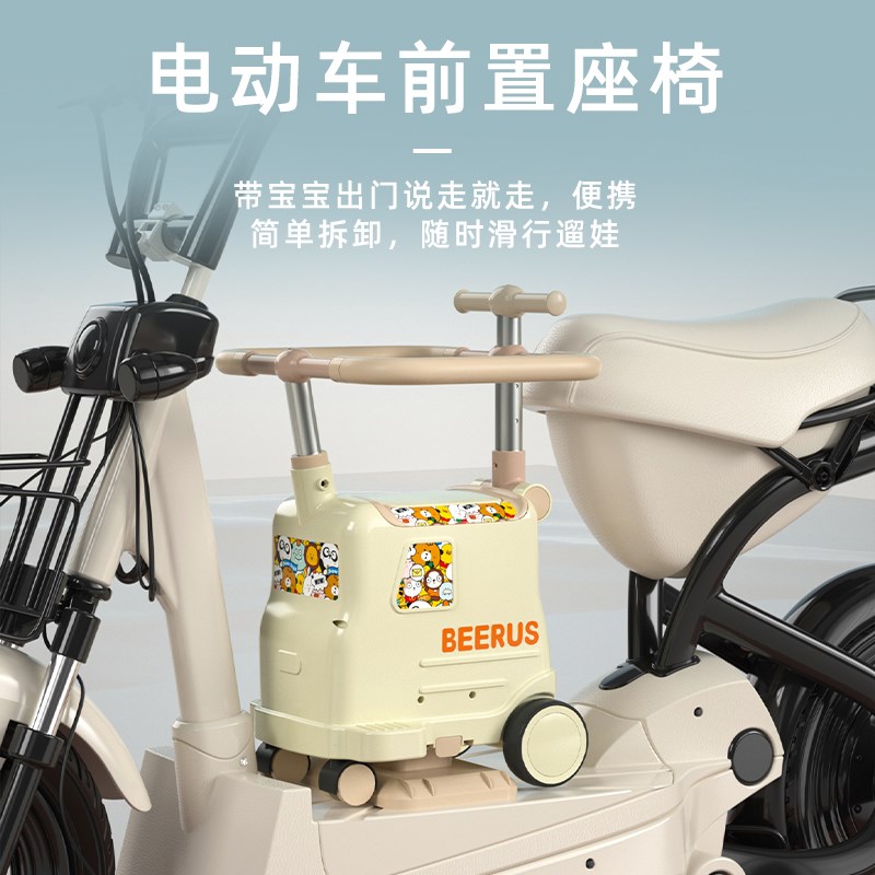 电动车前置儿童座椅宝宝安全电瓶车小孩坐椅遛娃可储物通用坐凳