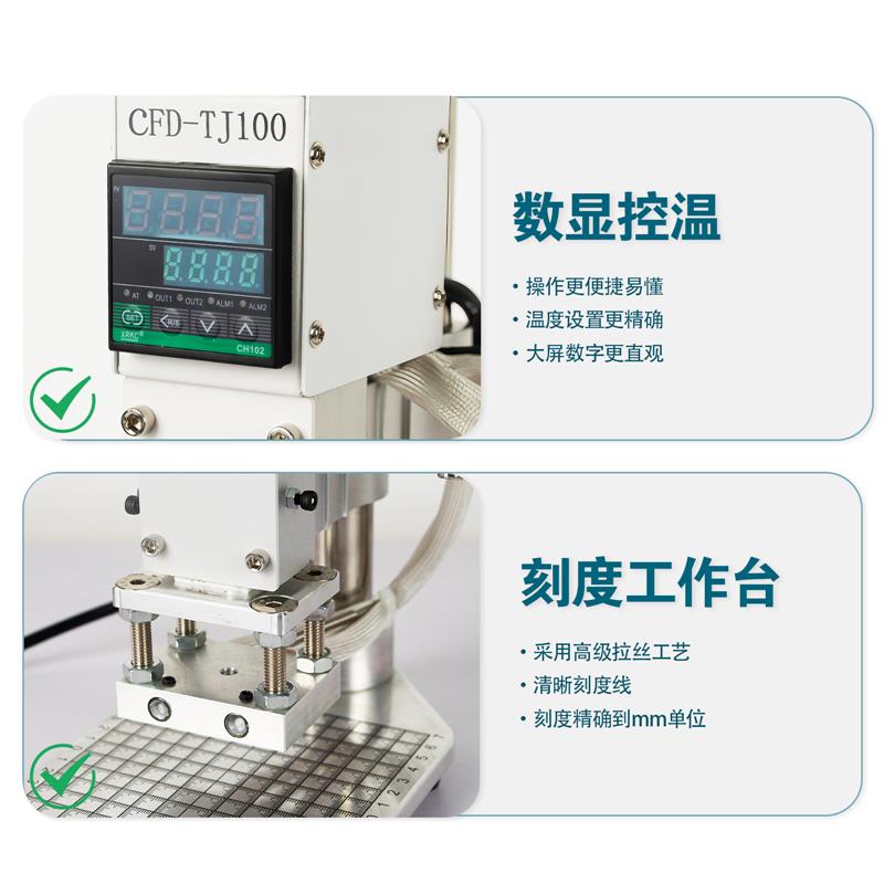 手动烫金机台式小型皮革包装手工皮具热压烫印铜模商标定制压唛机