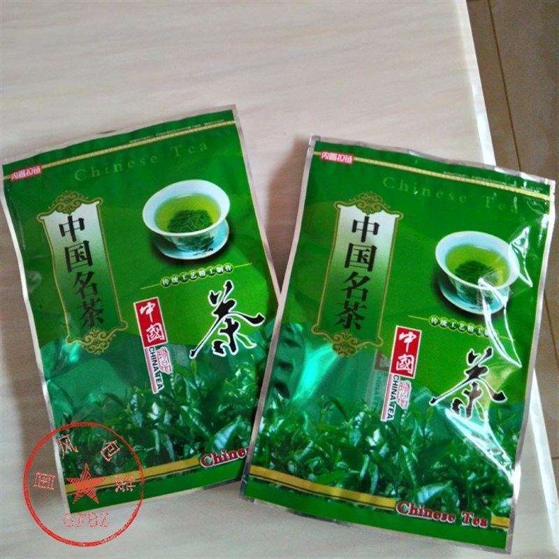 加大1斤装中国茗茶包装袋 500g装自封口拉链加厚粗绿茶袋子