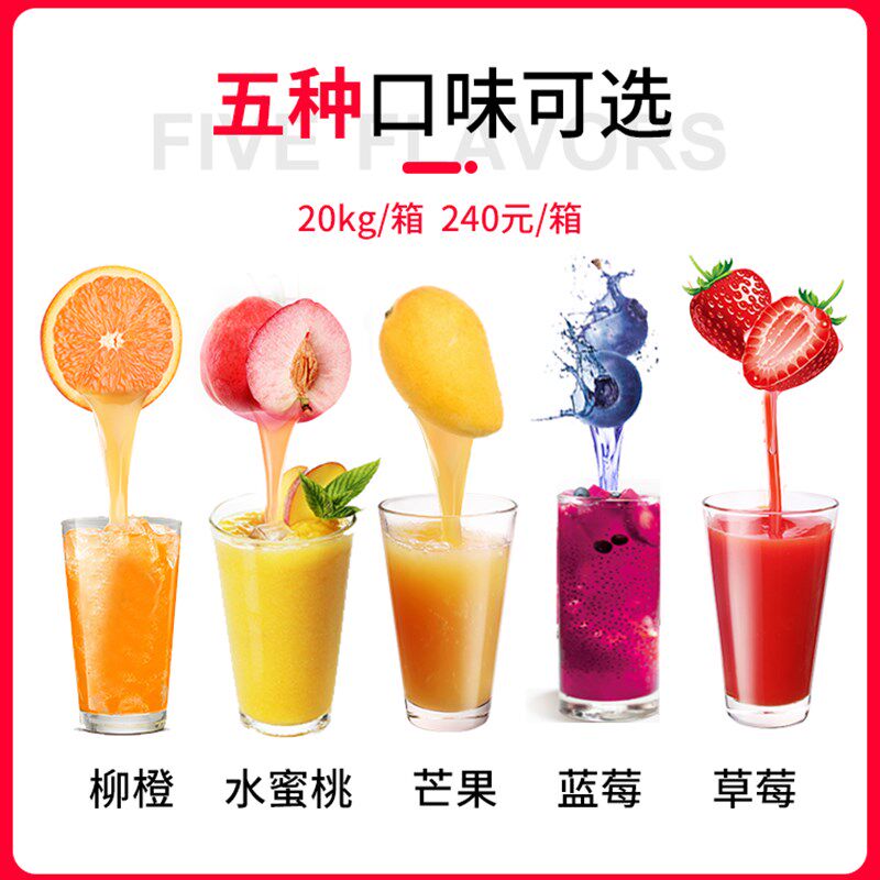 冷热现调果汁机商用多功能自助餐厅冲调机器全自动制冷饮料机商用