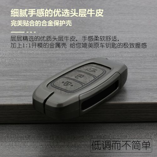 现代ix35钥匙套伊兰特朗动名图领动菲斯塔IX25胜达索八汽车壳扣包
