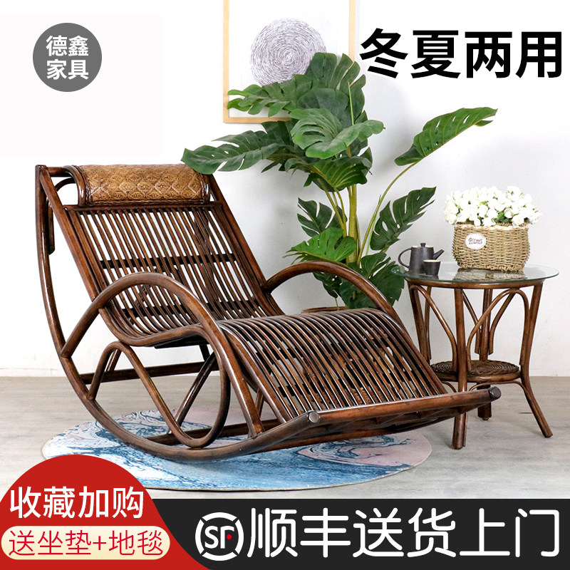 藤椅摇椅躺椅阳台家用休闲大人真藤摇摇椅午休藤编老人懒人摇椅