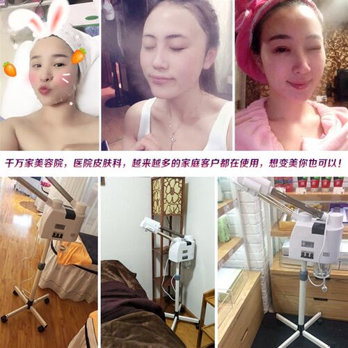 冷热喷雾机美容院推荐蒸脸器双喷喷雾器美容仪冷喷热喷雾化仪水疗
