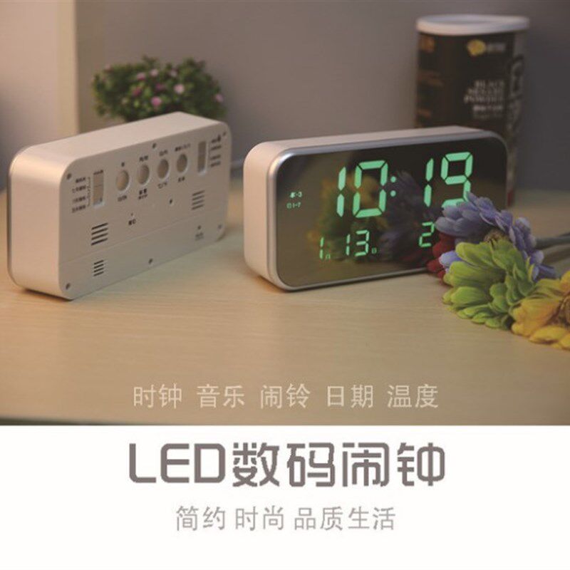 智能音乐闹钟LED创意电子表夜光静音客厅卧室学生床头数字座台钟