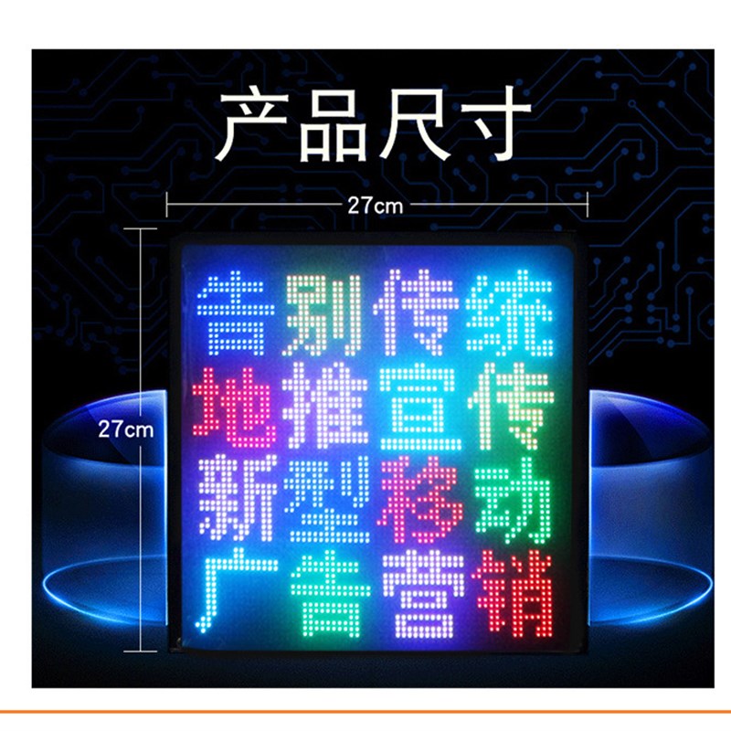 定制彩色智能穿戴折叠柔性软体LED车载显示屏APP蓝牙无线带锂电帽