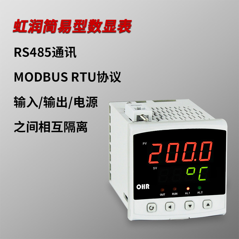 数显仪表压力液位水位显示高低报警温度控制器工业智能数显表A100