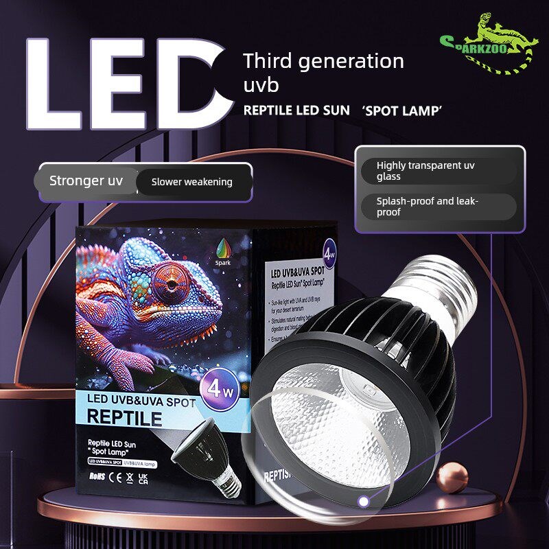 星火照明乌龟晒背灯uvb蜥蜴灯全光谱太阳灯架爬宠专用龟缸LED灯泡