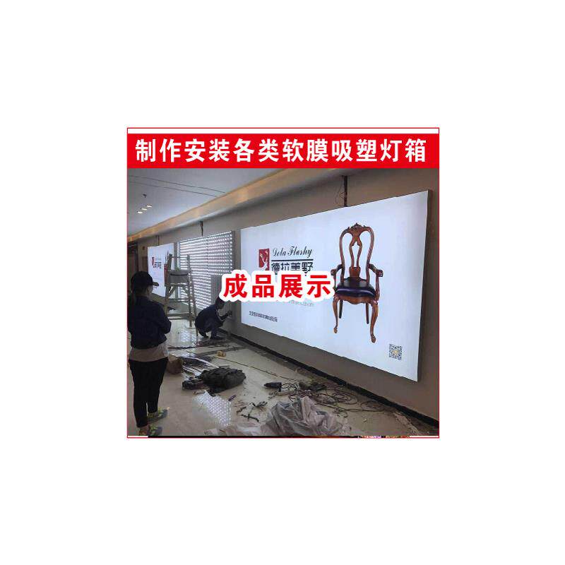 成都工厂uv软膜卡布灯箱门头定制天花招牌led无边框发光广告牌