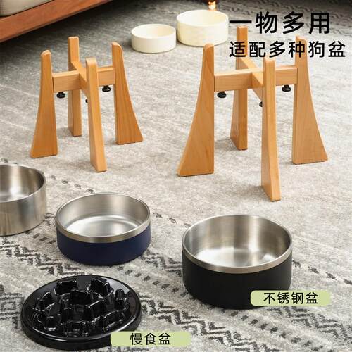 中大型犬实木增高碗架狗碗狗盆不锈钢饭碗水碗金毛宠物护颈防打翻