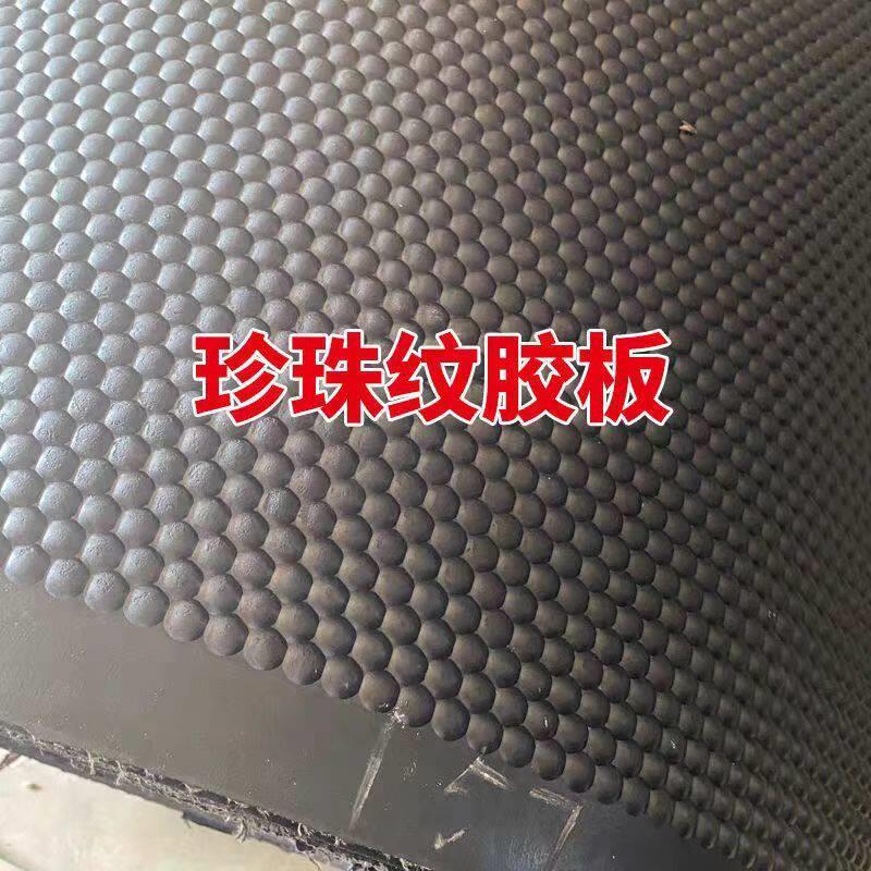 铺牛圈羊圈猪圈防滑胶皮垫子橡胶垫牛圈防滑垫防水耐磨铺垫牛厂家