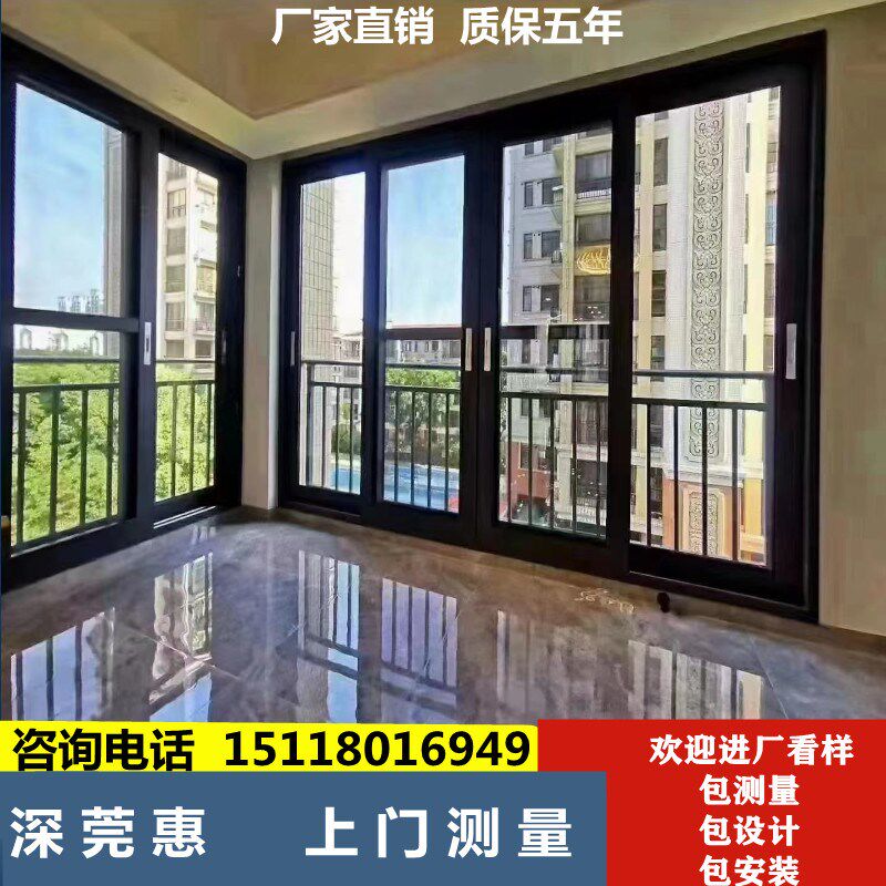 深圳定制三轨推拉窗窗纱一体断桥铝门窗铝合金平开窗封阳台