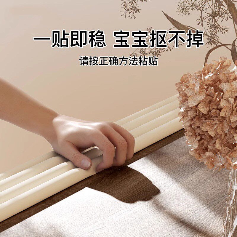 儿童防撞条宝宝防磕碰软包婴儿床边桌角护角防撞贴墙角包边保护条
