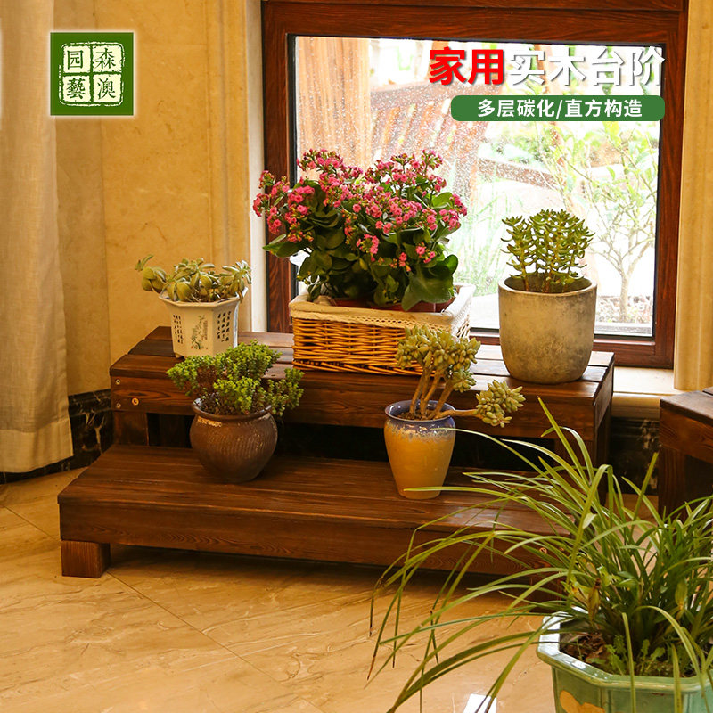 实木多肉多层阳台室外防腐木花箱花架子庭院户外单层矮花凳花盆架