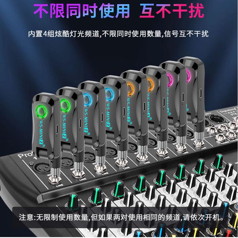 JAMJUM电吹管无线收发器连接线吉他小提琴无线音频传输发射接收器