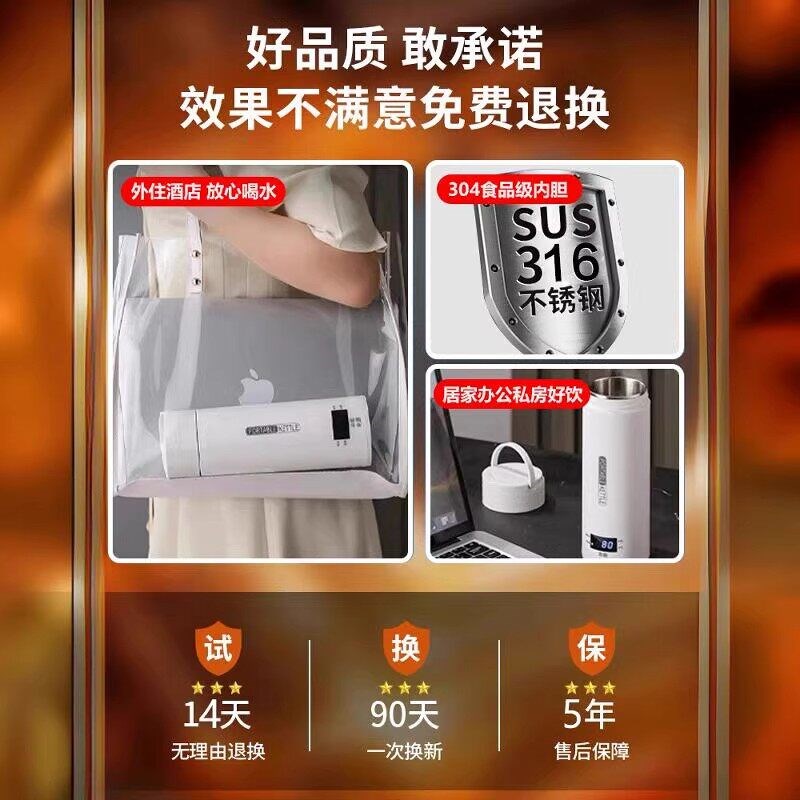 316车载烧水杯烧水壶加热水壶保温一体全自动电热杯便携自动断电