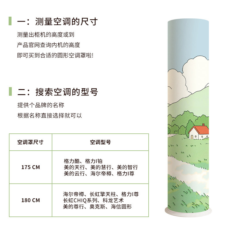 田园风空调防尘罩立式圆柱通用柜机专用保护套罩2023新款全包外罩