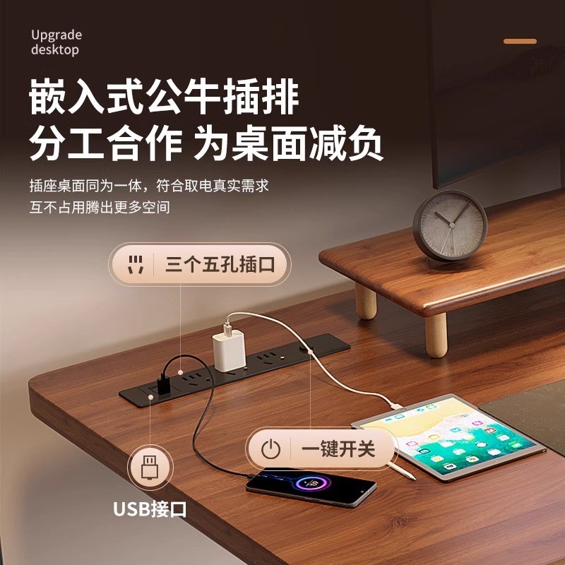实木电动升降桌家用可调高电脑桌 学习办公用橡木烤漆桌