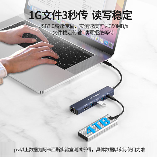 阿卡西斯电脑typec拓展坞usb扩展器笔记本插头多接口分线器转接头