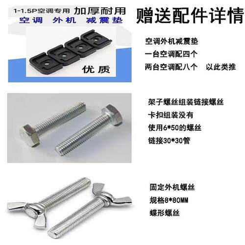不锈钢双层空调外机支架落地架子1.5P3P中央空调通用双层叠放支架