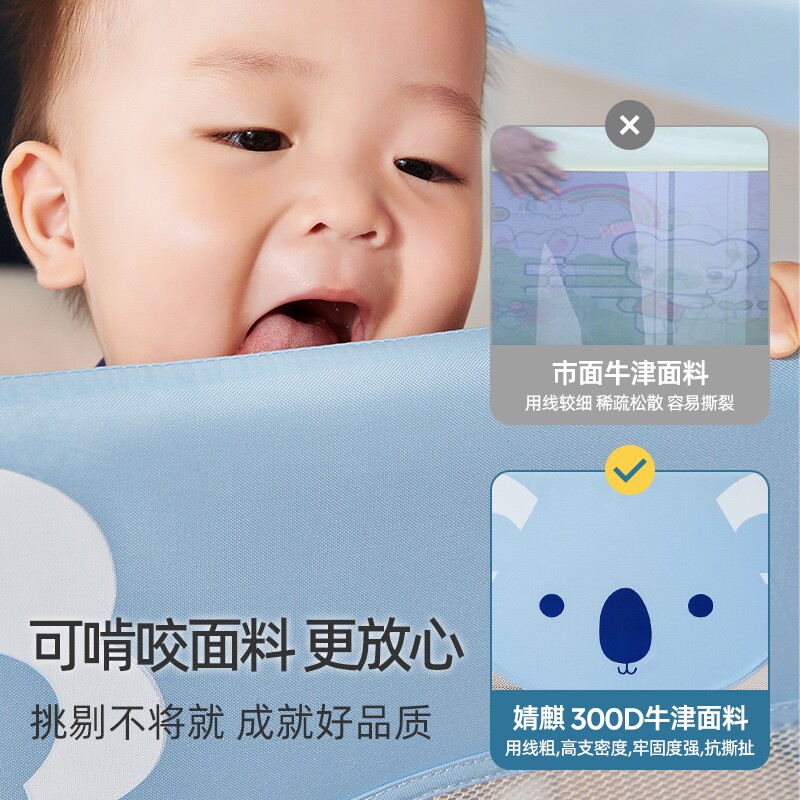 。婴儿围栏床上地上两用宝宝围栏室内家用床上不需要床垫的围栏防