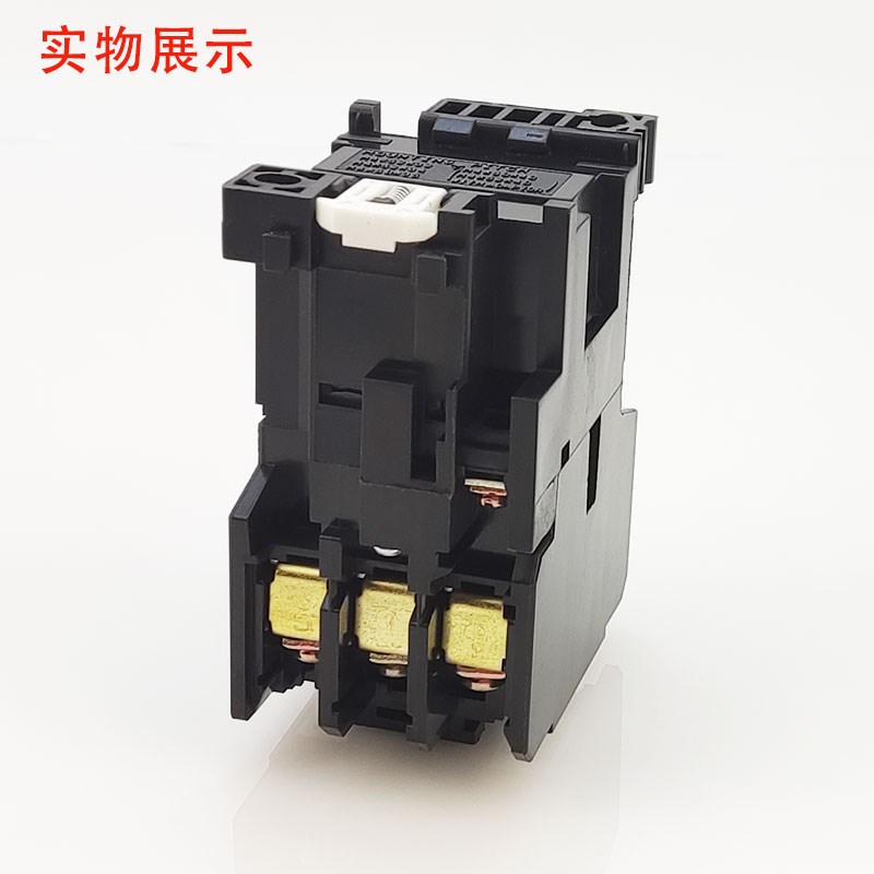 裕豪开水器交流接触器原装配件商用开水机CJX5--16交流器接触器