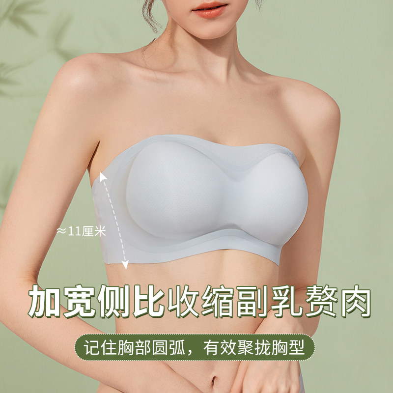冰丝抹胸防走光内衣一片式无痕裹胸女夏季美背打底内搭无肩带文胸
