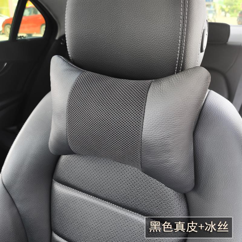 汽车头枕冰丝透气护颈枕车用靠枕车内颈部颈枕真皮车载座椅枕头