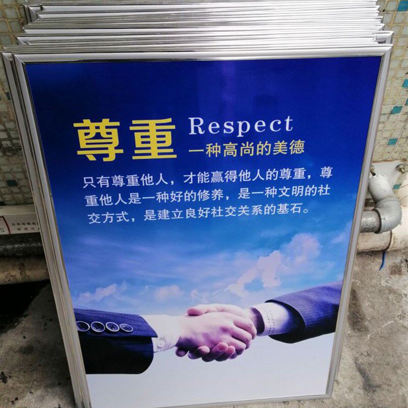 企业文化标语 公司办公室墙贴海报挂牌员工励志标语挂图贴纸