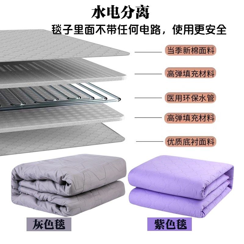 水循环电热水暖毯注水电热毯单双人加水暖床垫家用静音火炕电褥子