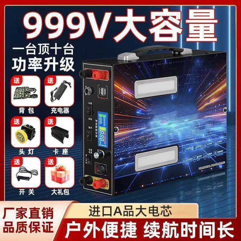 大功率12V锂电池逆变一体机48V三元轻便逆变大容量非晶车载器电瓶