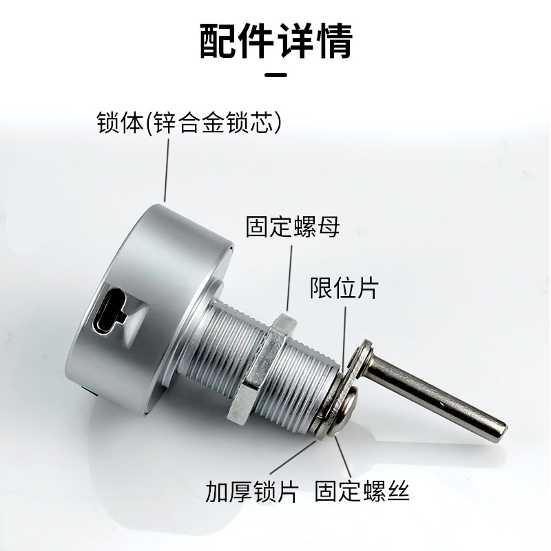 免开孔抽屉指纹锁公铁皮文件档案储物鞋柜门衣柜智能电子密码锁