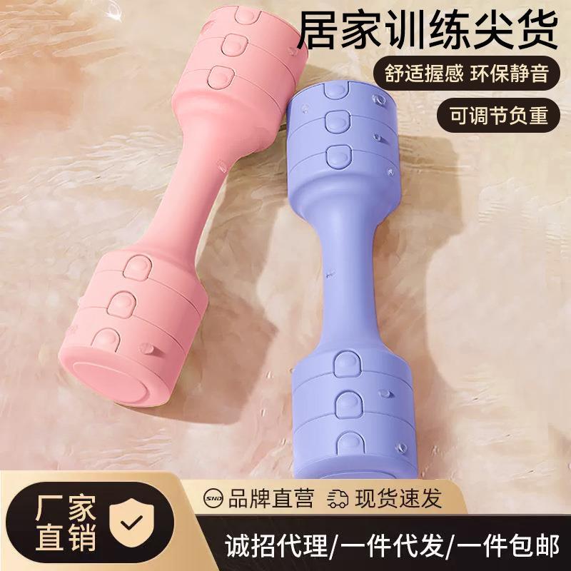 拉车可调节哑铃小型女士健身家用练臂力男运动器材宿舍大学生练手