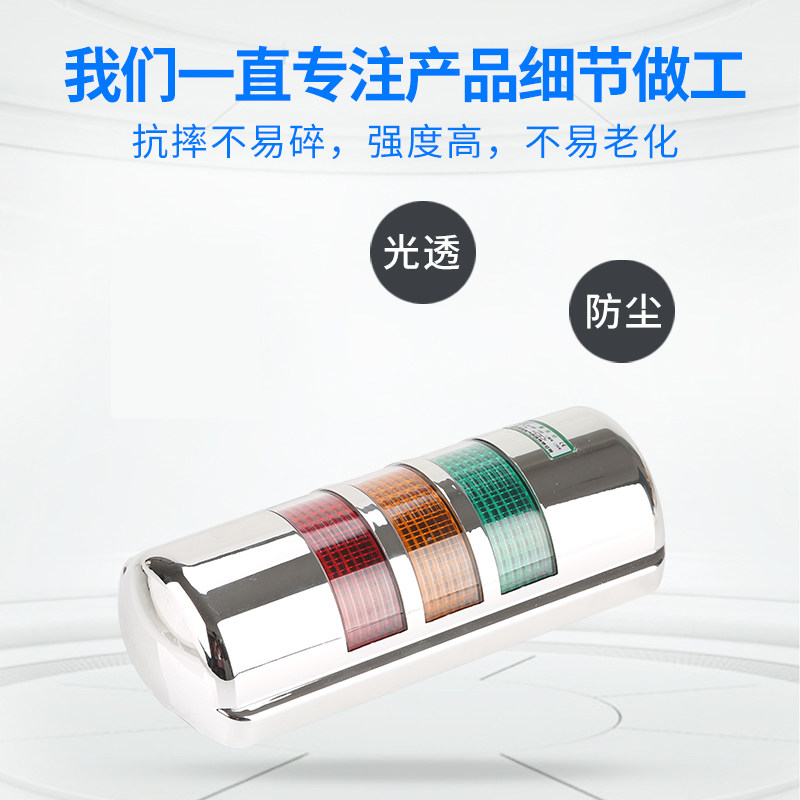 警示灯报警灯高亮SV-V9P壁挂式LED旋转式三色声光信号灯24V220V