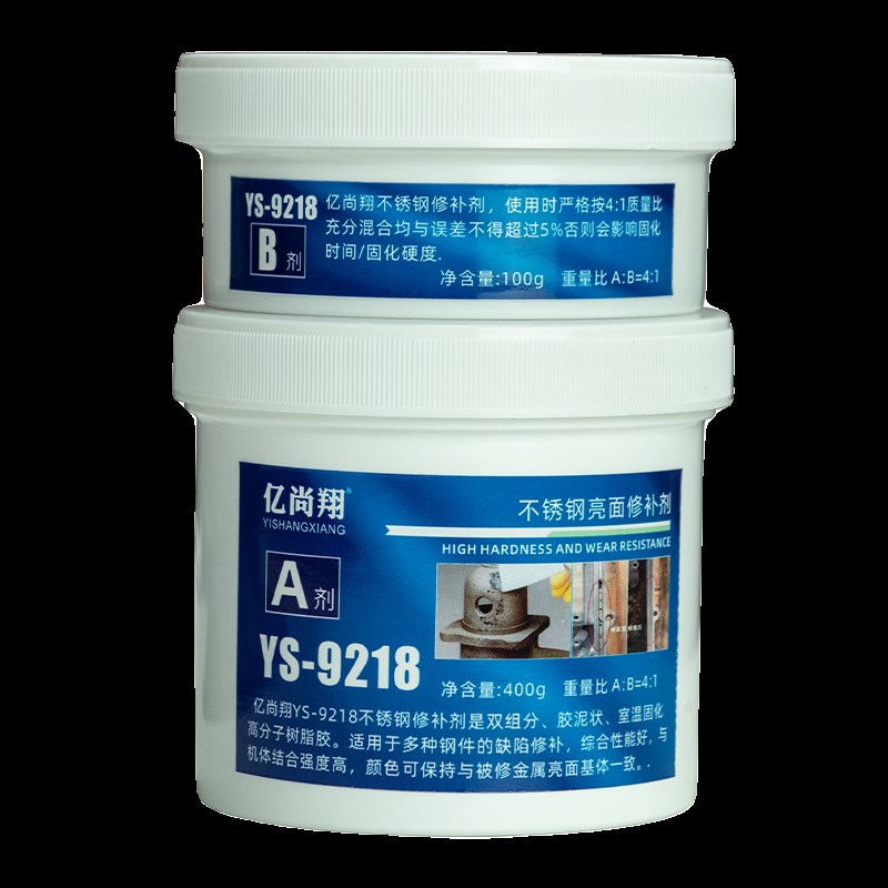 不锈钢颜色修补剂金属表面缺陷修复胶粘铁铝钢材加工面砂眼填补剂