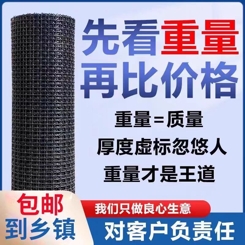 加厚养鸡鸭塑料围栏网养殖围网果园菜园圈地鱼塘防护网玉米网栅栏