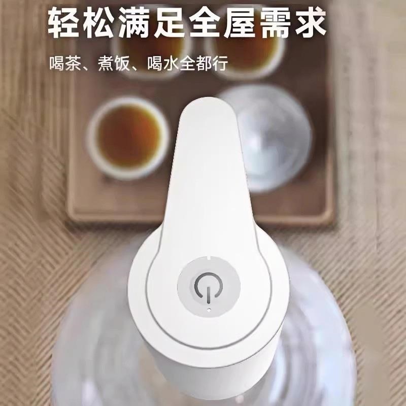 桶装水抽水器饮水器电动纯净水桶自动上水器取水泵充电大桶压水器