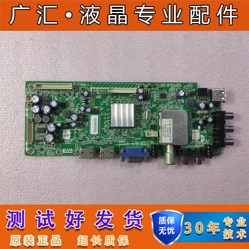 原装创维32E500E主板5800-A8R540-0P00/2P20屏SEL320E1-S03A/S0MA