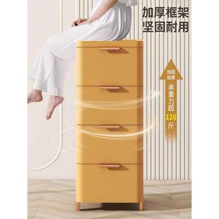 夹缝储物柜床头收纳柜子卧室塑料置物柜家用桌下收纳柜 加厚抽屉式