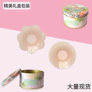 吊带露背专用硅胶乳贴隐形防走光圆形乳晕贴防凸点胸贴小马铁盒罐