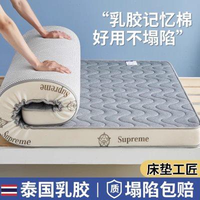 记忆海绵定制榻榻米乳胶软垫床垫任意尺寸定做枕头坐垫儿童记忆棉