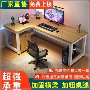 桌 电脑桌转角书桌拐角墙角家用学生写字桌L型办公桌电脑台式